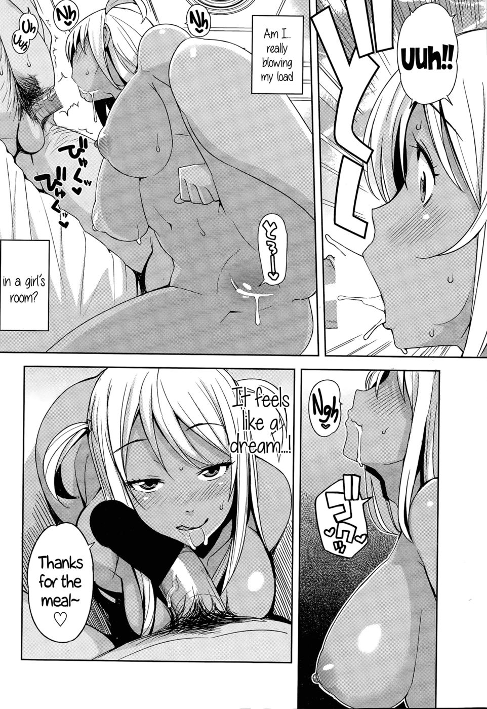 Hentai Manga Comic-Take Out-Chapter 2-12